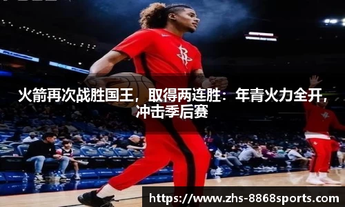 8868体育