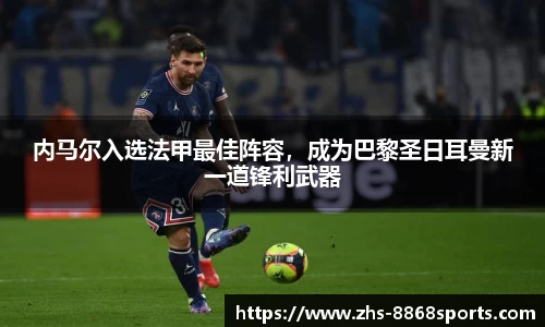 8868体育官网