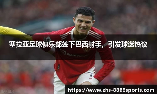 8868体育在线直播平台