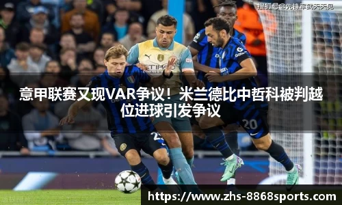 8868体育官网