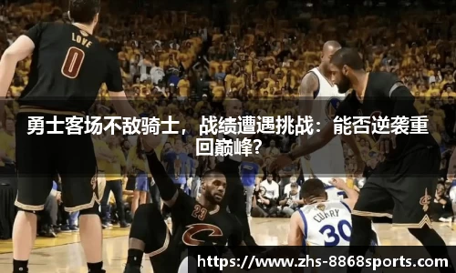 8868体育官网