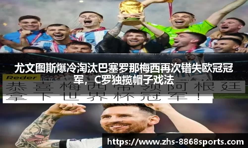 8868体育官网