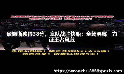 8868体育官网