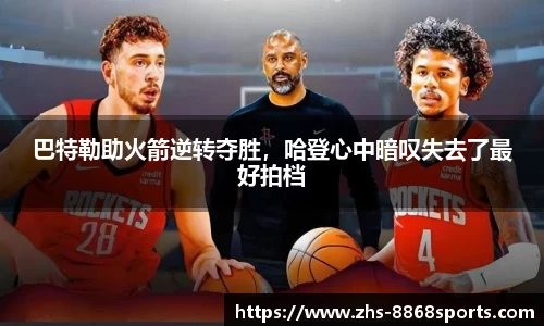 8868体育在线直播平台