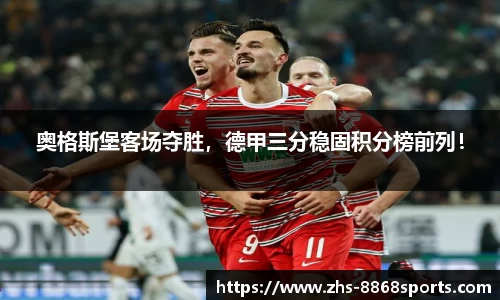 8868体育官网