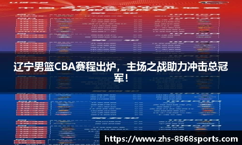 8868体育在线直播平台
