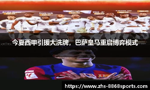 8868体育官网