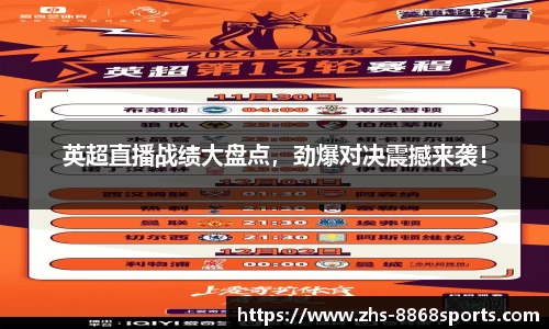 8868体育在线直播平台