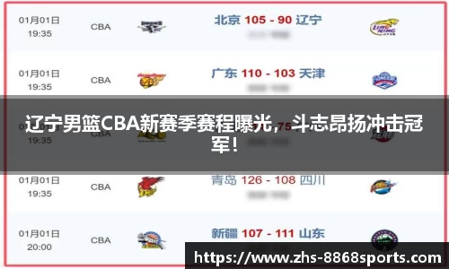 8868体育官网