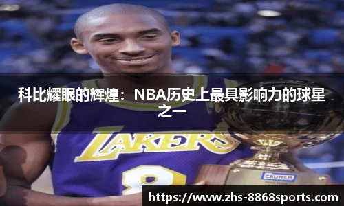 8868体育在线直播平台