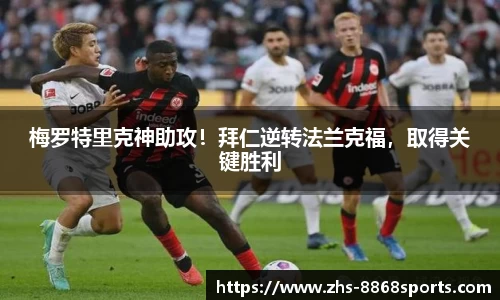 8868体育在线直播平台