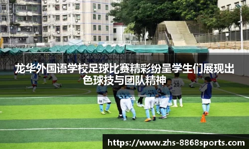 8868体育官网