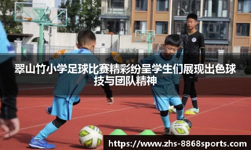 8868体育官网
