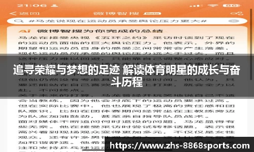 8868体育在线直播平台