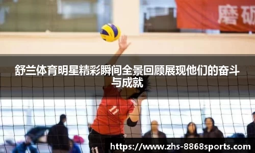 8868体育在线直播平台