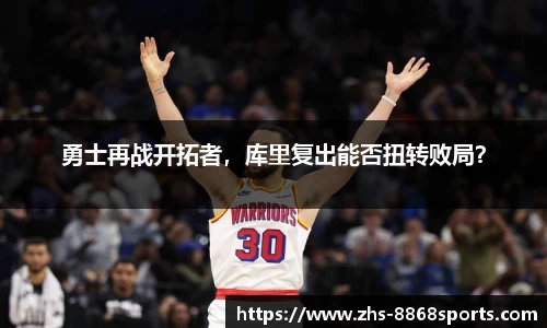 8868体育在线直播平台