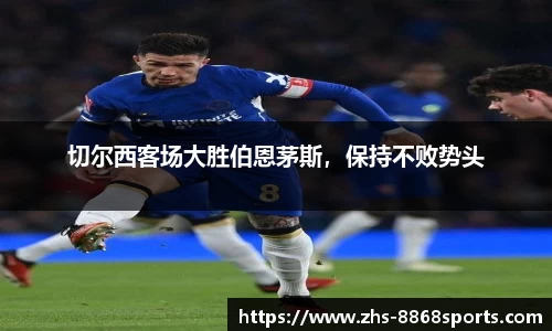 8868体育在线直播平台