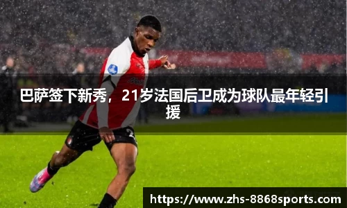 8868体育在线直播平台