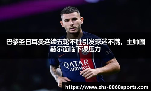 8868体育官网