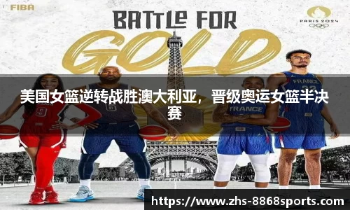 8868体育官网