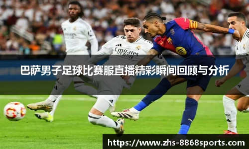 8868体育在线直播平台