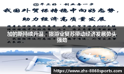 8868体育在线直播平台