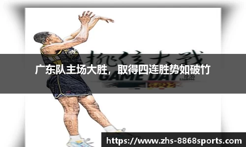 8868体育官网