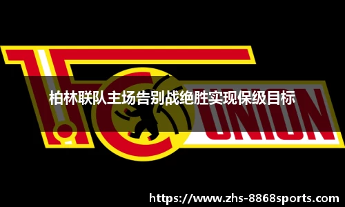 8868体育在线直播平台