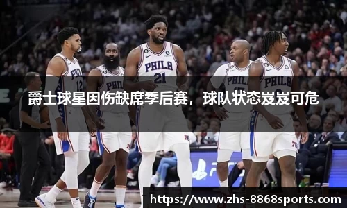 8868体育在线直播平台