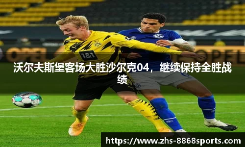 8868体育官网