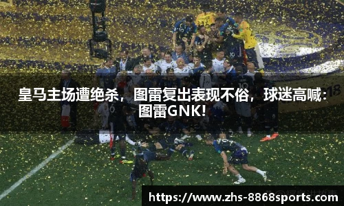8868体育官网