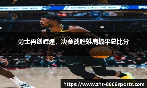 8868体育官网