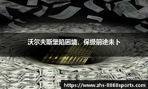 8868体育在线直播平台