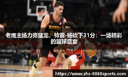 8868体育平台