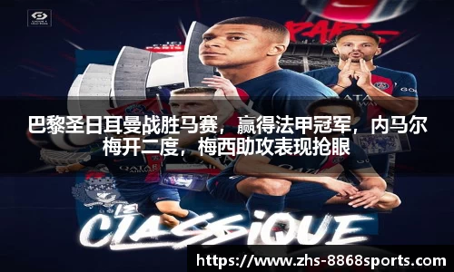 8868体育在线直播平台