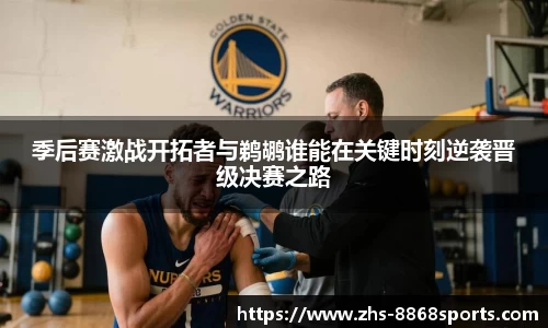 8868体育在线直播平台