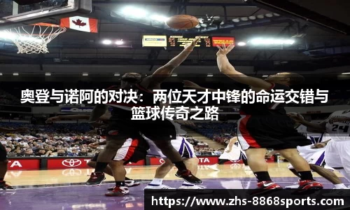 8868体育在线直播平台