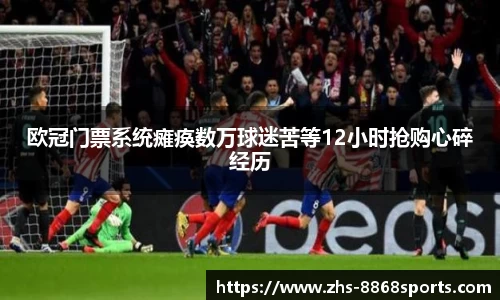 8868体育在线直播平台