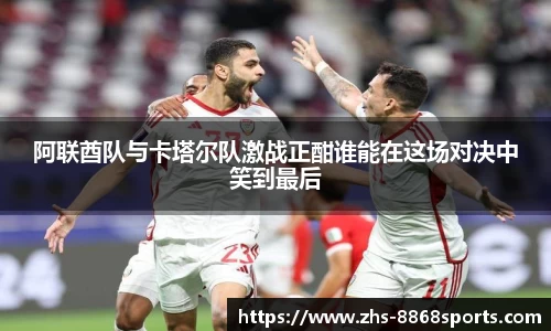 8868体育在线直播平台