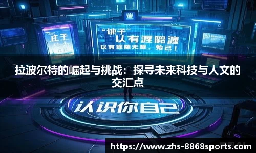 8868体育平台