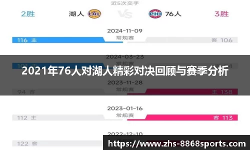 8868体育在线直播平台