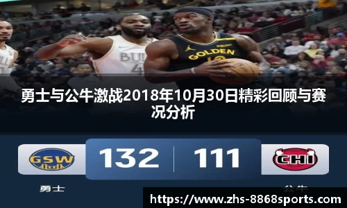 8868体育官网