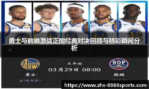 8868体育