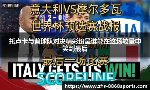 8868体育官网