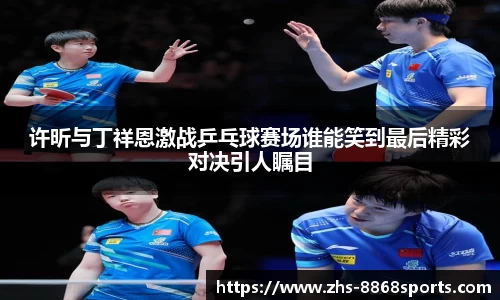 8868体育在线直播平台