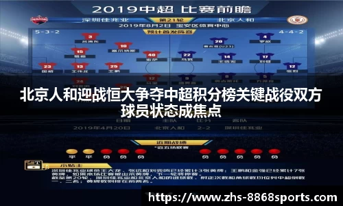 8868体育