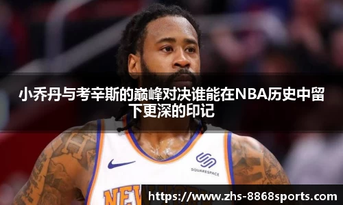 8868体育官网