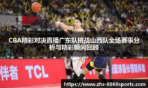 8868体育官网