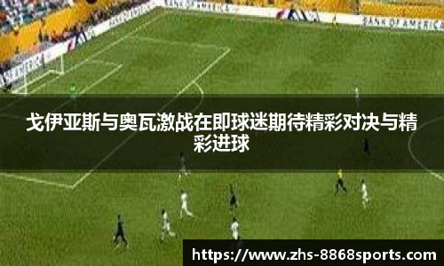 8868体育在线直播平台