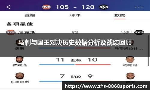 8868体育官网
